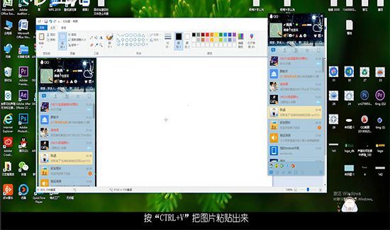 电脑如何截图