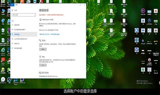 电脑怎么设置密码