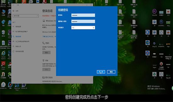 电脑怎么设置密码