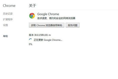 谷歌浏览器不能自动更新怎么办