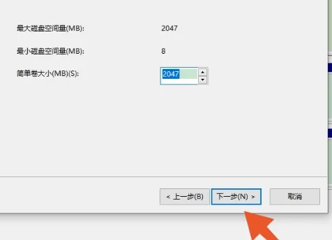 联想拯救者r9000p怎么分盘