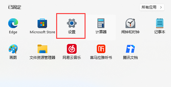 新北洋打印机怎么调深浅