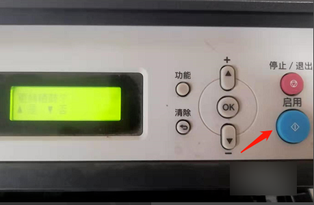 宜联打印机怎么清零