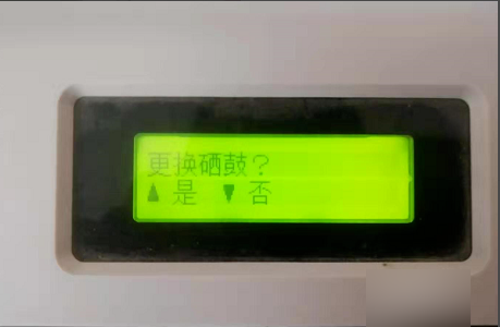 宜联打印机怎么清零