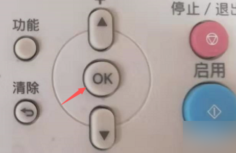 宜联打印机怎么清零