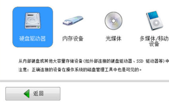 easyrecovery怎么下载