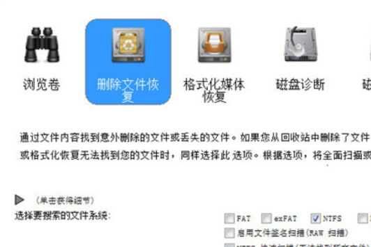 easyrecovery怎么下载