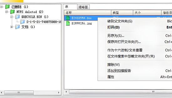 easyrecovery怎么下载