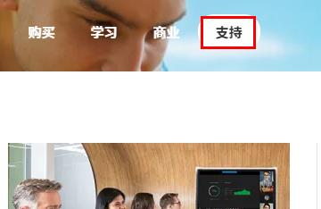 罗技驱动在哪儿下载