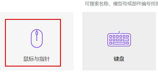 罗技驱动在哪儿下载