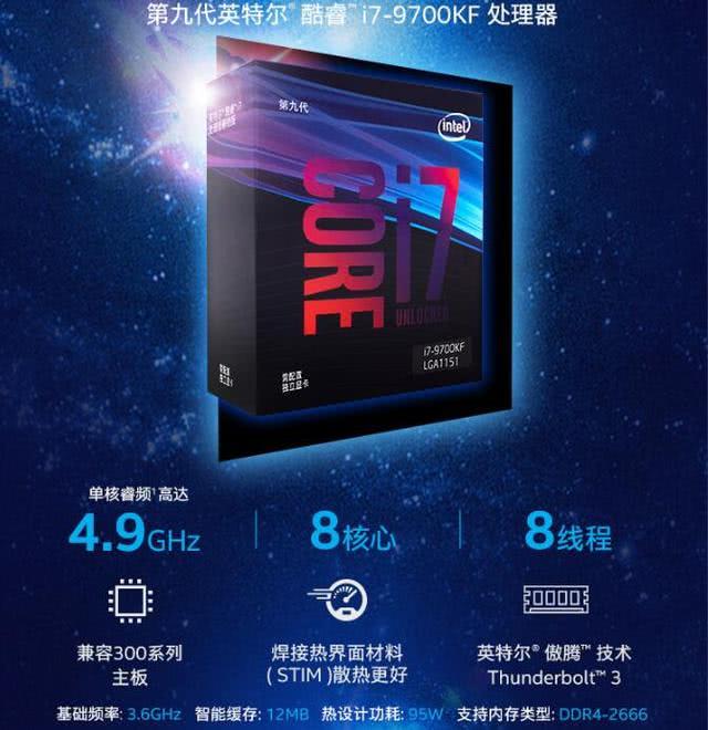 cpu天梯图2023最新排名