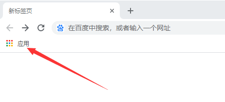 谷歌浏览器下载方法2023