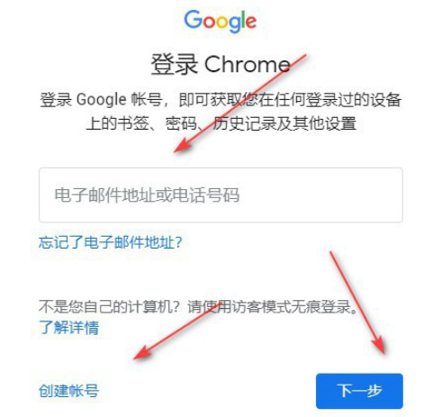 谷歌浏览器下载方法2023