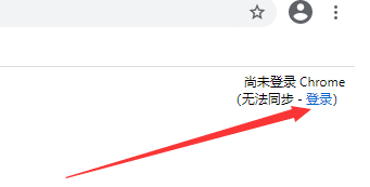 谷歌浏览器下载方法2023