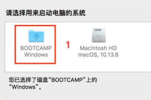 macbookpro如何切换系统