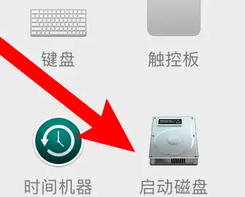 macbookpro如何切换系统