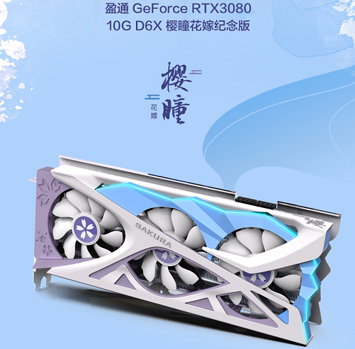 盈通显卡系列天梯图2023（1月）