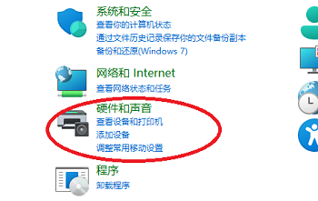 dpi怎么调整800