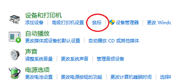 dpi怎么调整800