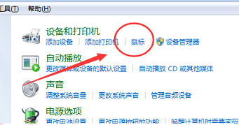dpi怎么看