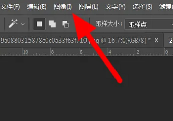 分辨率dpi怎么调整为350