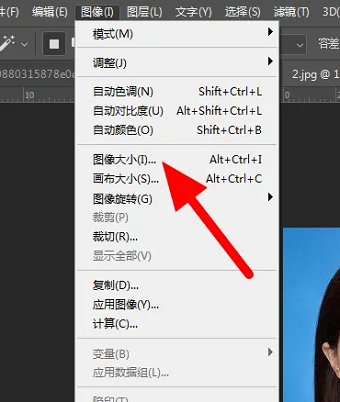 分辨率dpi怎么调整为350