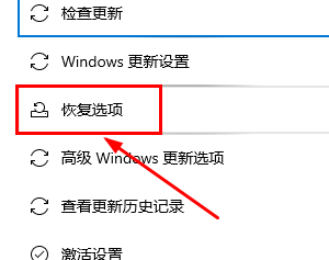 ideacentre怎么恢复出厂设置