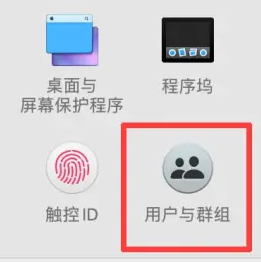 macbookairm1如何散热