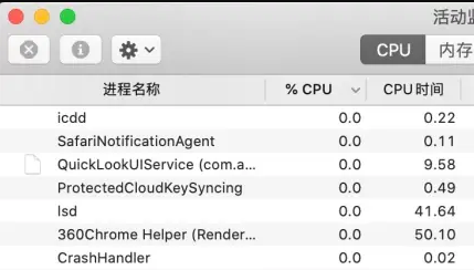 macbookairm1如何散热