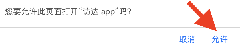 MacBookairm1如何连接共享文件