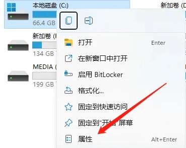 怎么看硬盘是不是固态