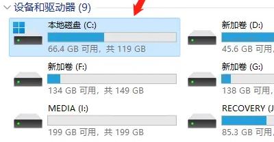 怎么看硬盘是不是固态