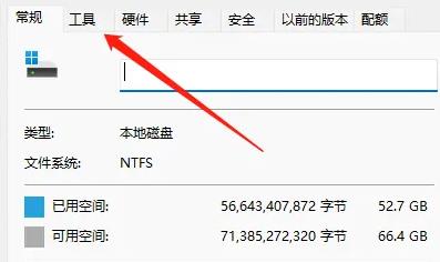怎么看硬盘是不是固态