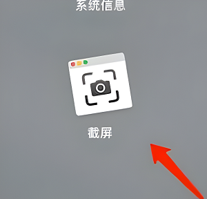 macbookpro如何录屏有声音