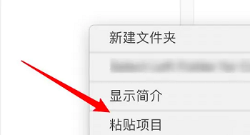 macbookpro怎么复制粘贴