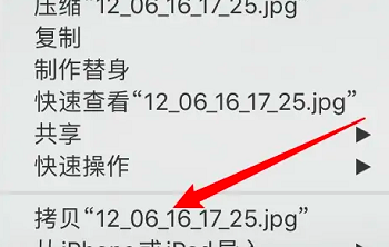 macbookpro怎么复制粘贴