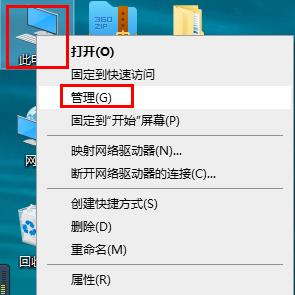 罗技驱动检测不到设备