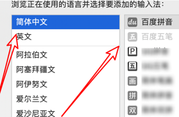 macbookpro怎么切换输入法