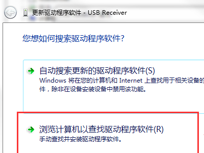 罗技驱动检测不到设备