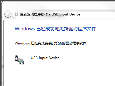 罗技驱动检测不到设备