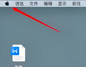 macbookpro怎么看型号