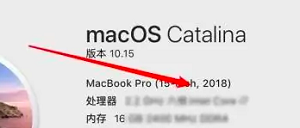 macbookpro怎么看型号