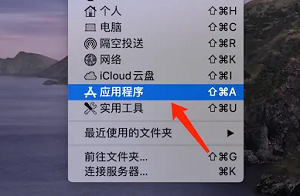 macbookpro怎么截图
