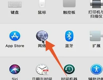 macbookair怎么连接wifi