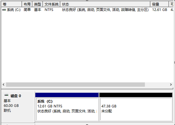 电脑压缩分区教程