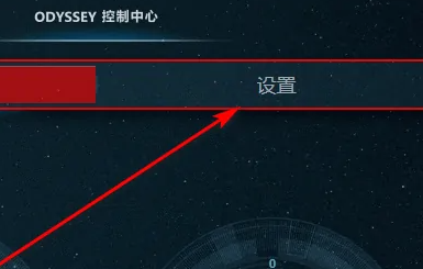 三星玄龙骑士怎么关掉logo灯
