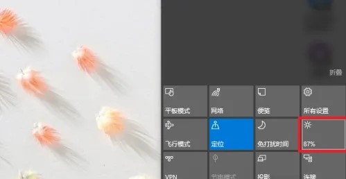 三星玄龙骑士调亮度的方法