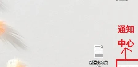 三星玄龙骑士调亮度的方法
