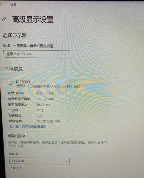 三星玄龙骑士设置144的方法