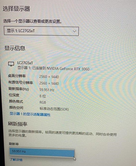 三星玄龙骑士设置144的方法